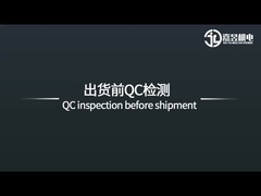Voltado de trabajo de 24 v diseñado para el mecanismo de puertas giratorias de velocidad